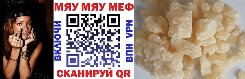 Названия наркотиков Остров СОЛЬ МДМА ГАШ Канабис Меф