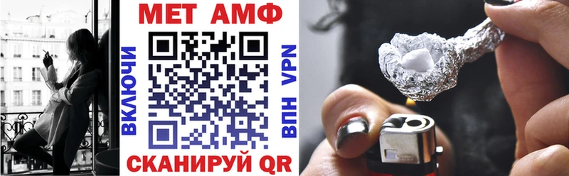 АМФЕТАМИН 97% Остров