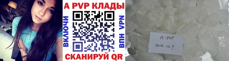 А ПВП крисы CK  Остров 