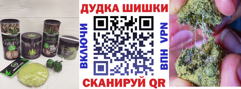 Еда ТГК конопля  где найти наркотики  darknet клад  Остров 