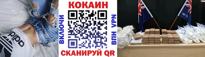 COCAIN 99%  Остров 