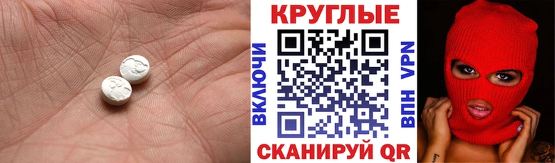 ЭКСТАЗИ louis Vuitton  Остров 