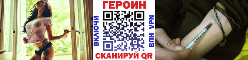 купить наркотик  Остров  Героин Heroin 