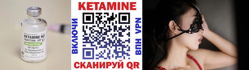 Кетамин ketamine  купить наркотики цена  Остров 