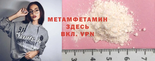 меф Абдулино