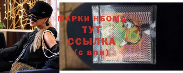 меф Абдулино