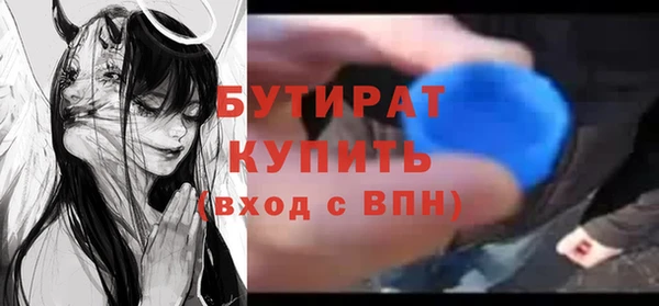 гашишное масло Абаза