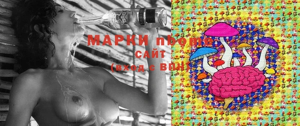 гашишное масло Абаза