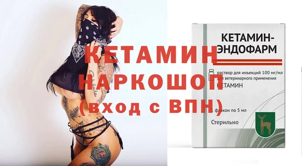 меф Абдулино