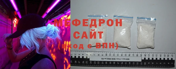 меф Абдулино