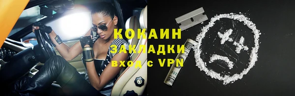 гашишное масло Абаза