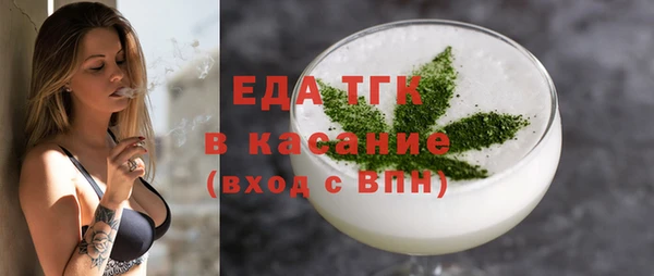 меф Абдулино