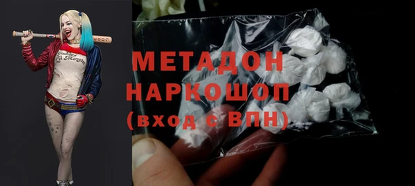 синтетический гашиш Алексин