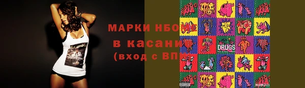 гашишное масло Абаза