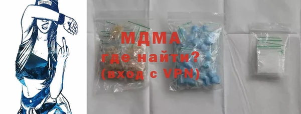 гашишное масло Абаза