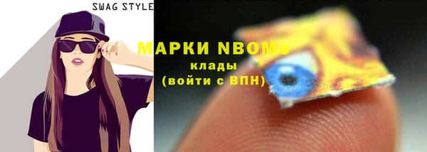 меф Абдулино