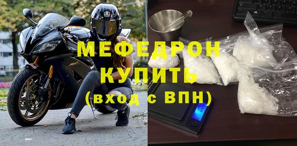 мефедрон мука Дмитров