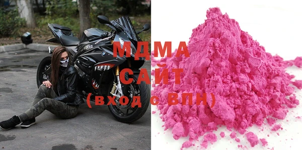 меф Абдулино