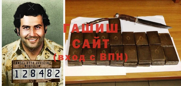 ALPHA-PVP Абинск