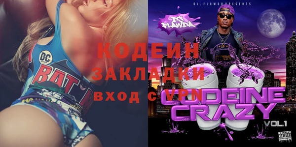 ALPHA-PVP Абинск