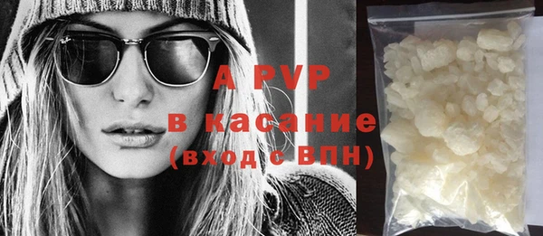 меф Абдулино