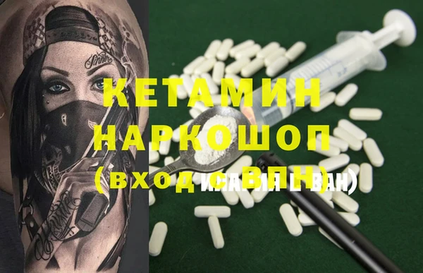 ALPHA-PVP Абинск