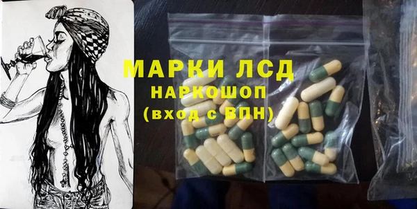 ALPHA-PVP Абинск