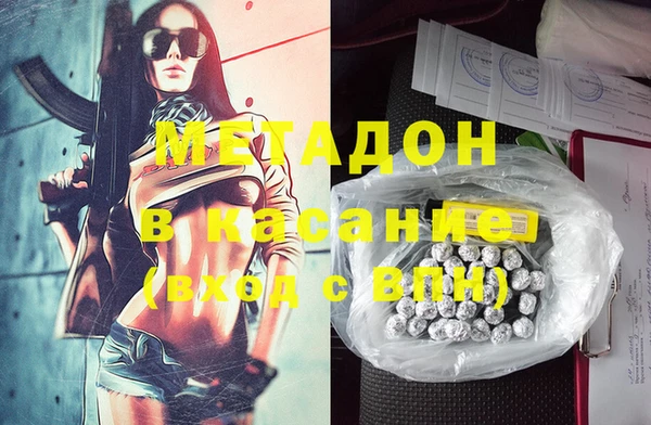 гашишное масло Абаза