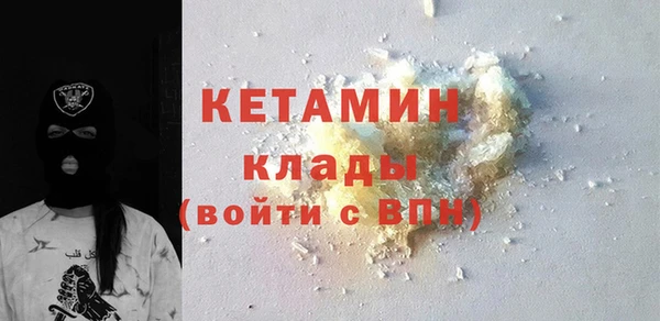 ALPHA-PVP Абинск