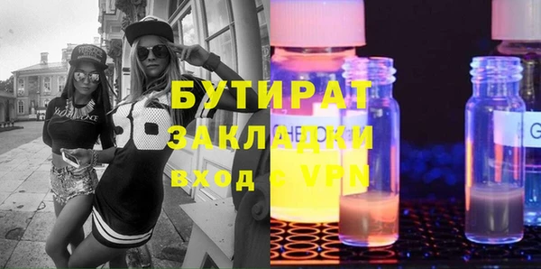гашишное масло Абаза