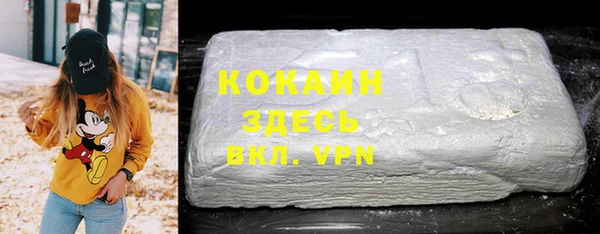 ALPHA-PVP Абинск