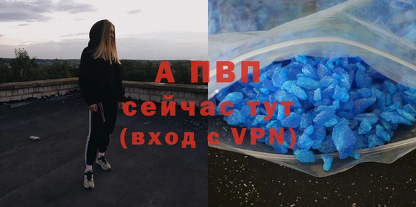 гашишное масло Абаза