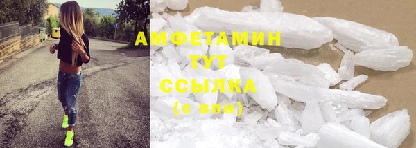 ALPHA-PVP Абинск