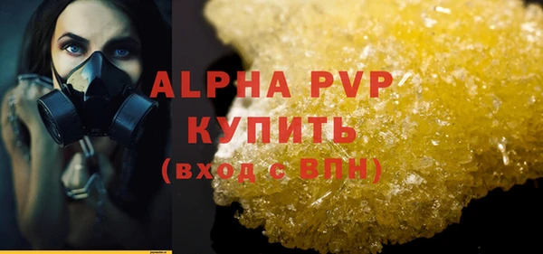 меф Абдулино