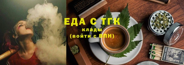 гашишное масло Абаза