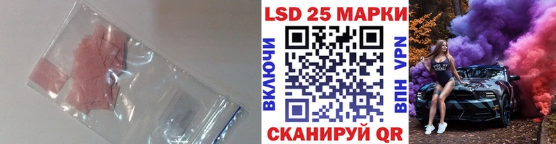 купить закладку  Остров  hydra рабочий сайт  Лсд 25 экстази ecstasy 