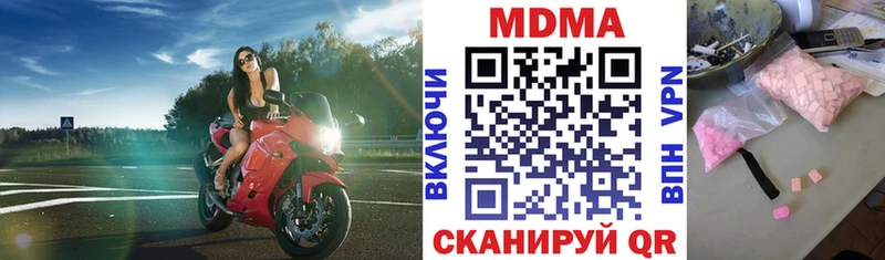 сколько стоит  Остров  МДМА Molly 