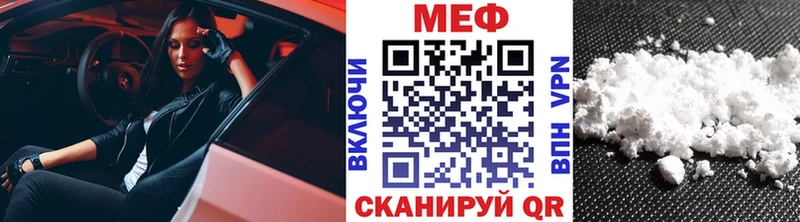 где можно купить   Остров  Меф кристаллы 