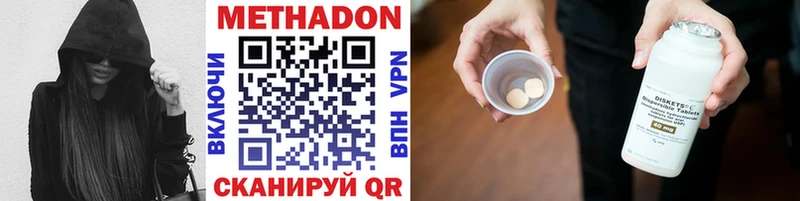 цена наркотик Остров МЕТАДОН мёд