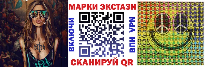 кракен магазин Остров Марки 25I-NBOMe 1500мкг