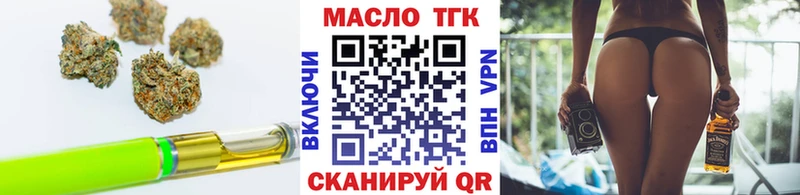 ТГК Wax  где купить наркоту  Остров 